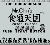 Mr. Chin's Gourmet Paradise screenshot 3 for GameBoy